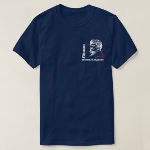 Camiseta Quebra-gelo soviético Lenin T-Shirt