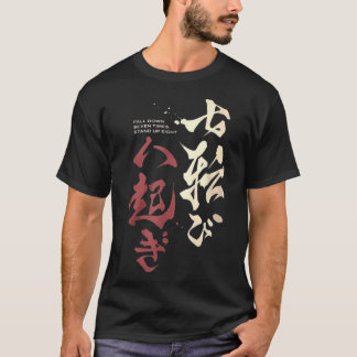 Camiseta Queda Sete Vezes Mais Oito Samurai Japão