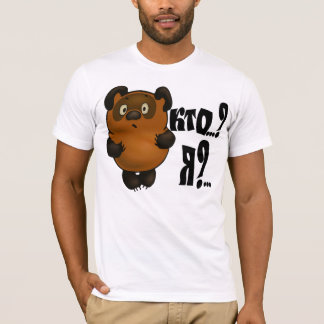 Camiseta Quem.? Mim? …