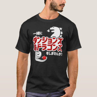 Camiseta Quer jogar Dungeons &? Dragões Juntos