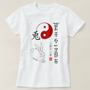 Camiseta Qui do mundo TAI & dia 2011 de Qigong