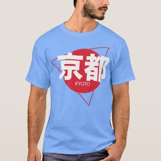 Camiseta Quioto legal, Escrevendo japonesa - Quioto