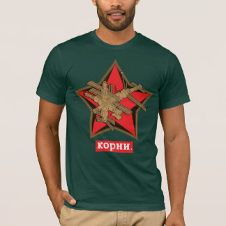 Camiseta Raizes