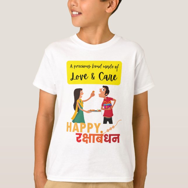 Camiseta Raksha Bandhan Tshirt para irmão e irmã (Frente)