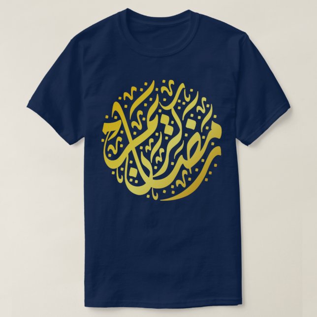 Camiseta ramadã (Frente do Design)