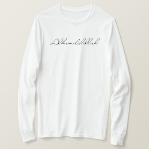 Camiseta Ramadã Islâmico Minimalista Alhamdullilah