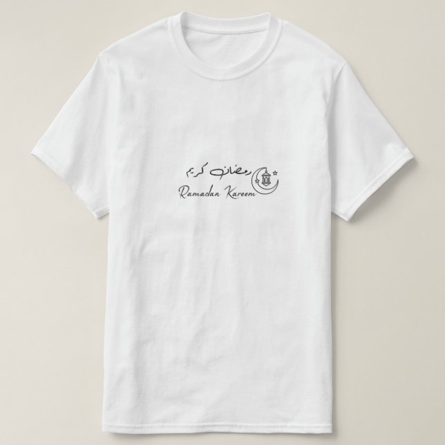 Camiseta Ramadan Kareem | Camisa ramadã islâmica (Frente do Design)