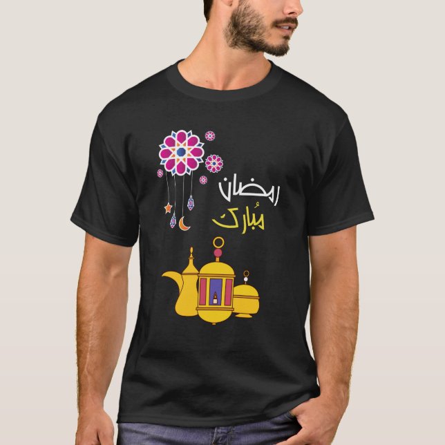 Camiseta Ramadan Mubarak - ر م ض ا ن م ب ا ر ك (Frente)