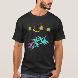 Camiseta Ramadan Mubarak Legal Equipamento De Jejum Islâmic