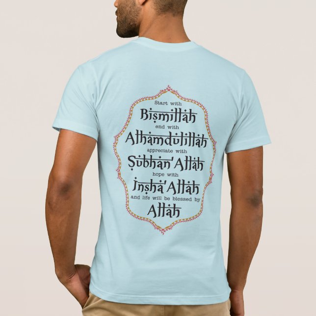 Camiseta Ramadão Eid Mubarak Presente Islâmico para EleHome (Verso)