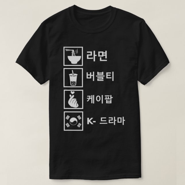 Camiseta Ramen Bubble Tea Kpop Kdrama Boba Tea Gift (Frente do Design)