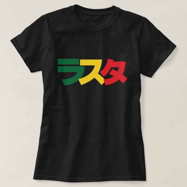 Camiseta Rasta japonesa ラ ス タ Verde, Dourado e Vermelho (Frente do Design)