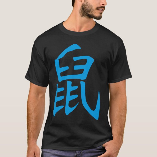 Camiseta Rat Chinês Kanji Zodiac Sinal (Frente)