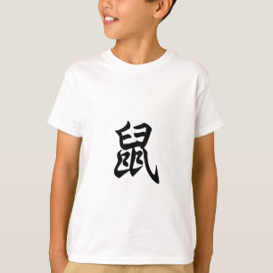 Camiseta Rato - Caractere Chinês Tradicional - Sinal Zodiac