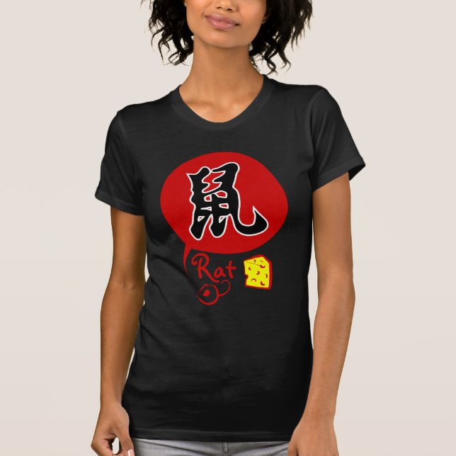 Camiseta Rato chinês do zodíaco no t-shirt básico das (Frente)