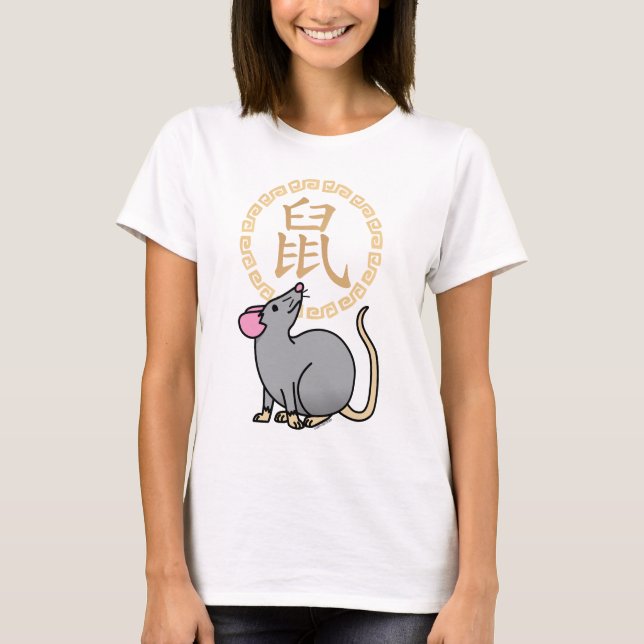 Camiseta Rato de rato de Ano Novo, lunar chinês, com sorte, (Frente)