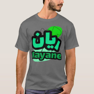 Camiseta Rayane en criatura arabe
