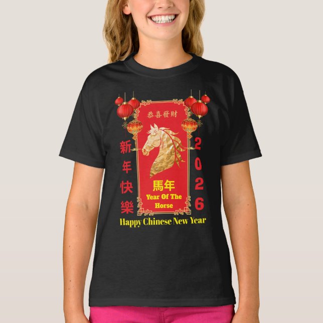 Camiseta Red & Gold Festive Chinese Year of the Horse (Frente)