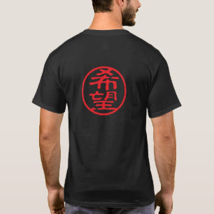 Camiseta Red Seal Kanji: 希 望 Esperança
