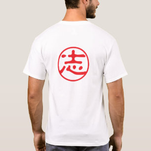 Camiseta Red Seal Kanji: 志 Aspiração