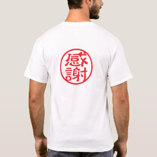 Camiseta Red Seal Kanji: 感 謝 Gratidão