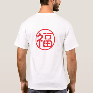 Camiseta Red Seal Kanji: 福 Boa Fortuna