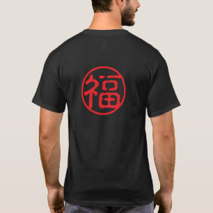 Camiseta Red Seal Kanji: 福 Boa Fortuna