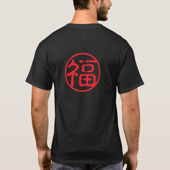 Camiseta Red Seal Kanji: 福 Boa Fortuna (Verso)