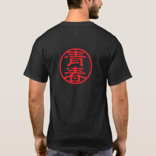 Camiseta Red Seal Kanji 青 Juventude