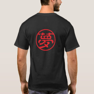 Camiseta Red Seal Kanji: Sonho 夢