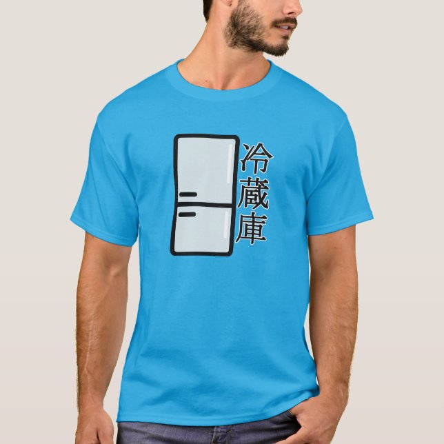 Camiseta Refrigerators in japanese Kanji (Frente)