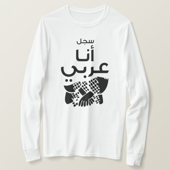 Camiseta Registro que sou árabe (Frente do Design)