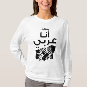 Camiseta Registro que sou árabe
