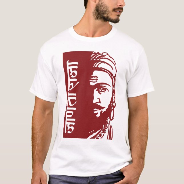 Camiseta Rei histórico indiano Shivaji (Frente)