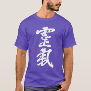 Camiseta Reiki Kanji Com Caligrafia Em Japonês
