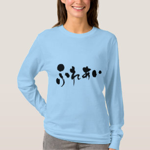 Camiseta Relatório [dos Hiragana]