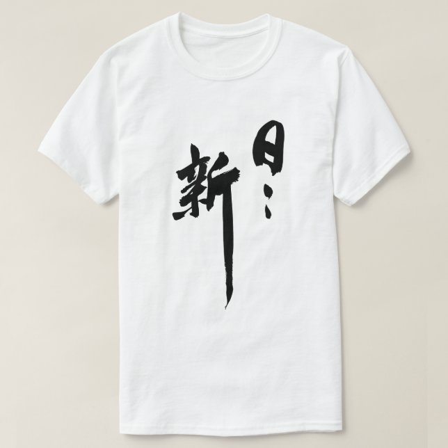 Camiseta Renewed Each Day (Frente do Design)
