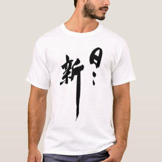 Camiseta Renewed Each Day