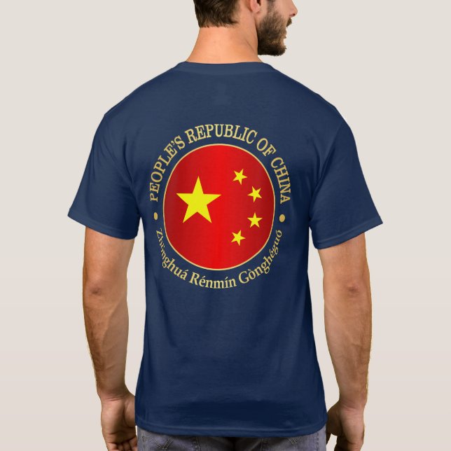 Camiseta República da China (rd) T-Shirt (Verso)