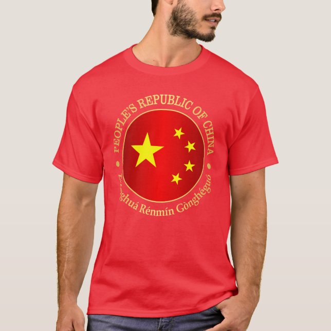 Camiseta República da China (rd) T-Shirt (Frente)