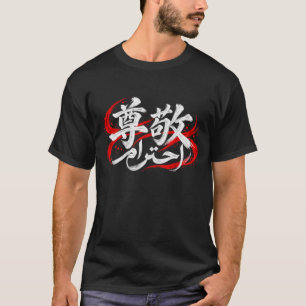Camiseta Respeito Caligrafia Japonesa e Árabe Branca e Verm