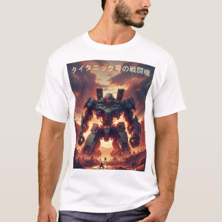Camiseta Ressalto Mecha Dramático - Tecnologia Futurística