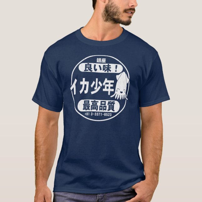 Camiseta Restaurante Squid Boy Ginza (Frente)