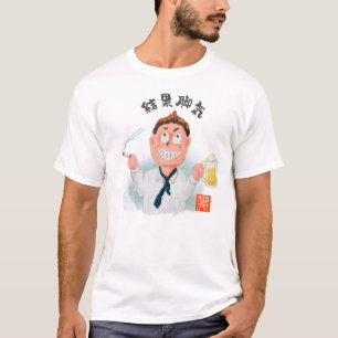 Camiseta Resultado Beribéri (Kekka Kakke)