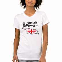 Retirada de Putin de mulheres de Geórgia