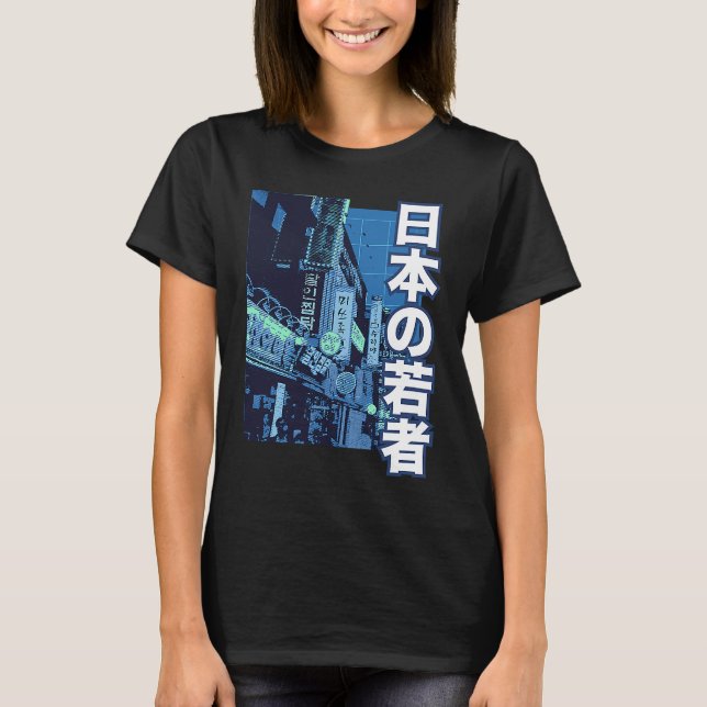 Camiseta Retro 90s Vaporwave Kanji E Boy E Girl Grunge City (Frente)