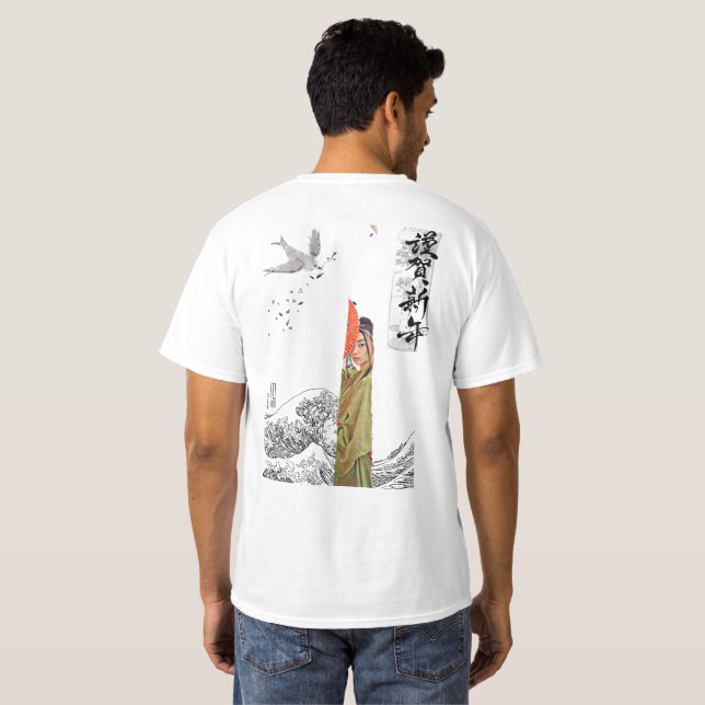 Camiseta retrô japonesa guião retrô de camiseta (Parte Traseira Completa)