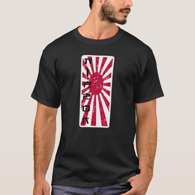 Camiseta Retro Nippon (Frente)