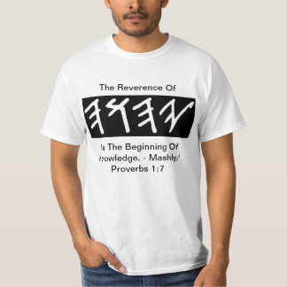 Camiseta Reverência de YHUH
