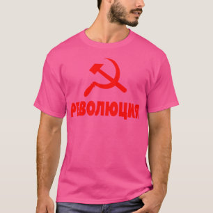 Camiseta Revolução Comunista Comunista
